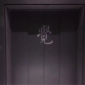 日本在线观看高清不卡免v
